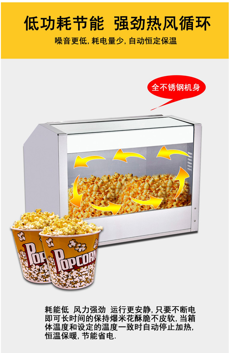 食品機械 食品機械