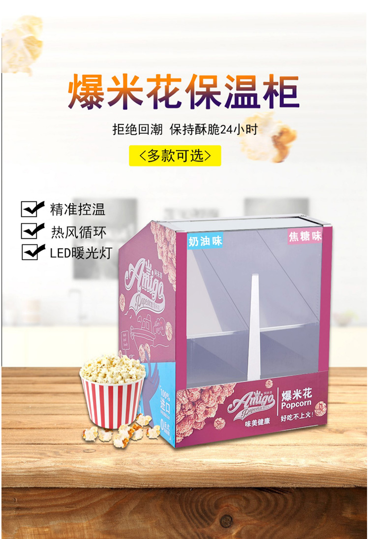 食品機械 食品機械