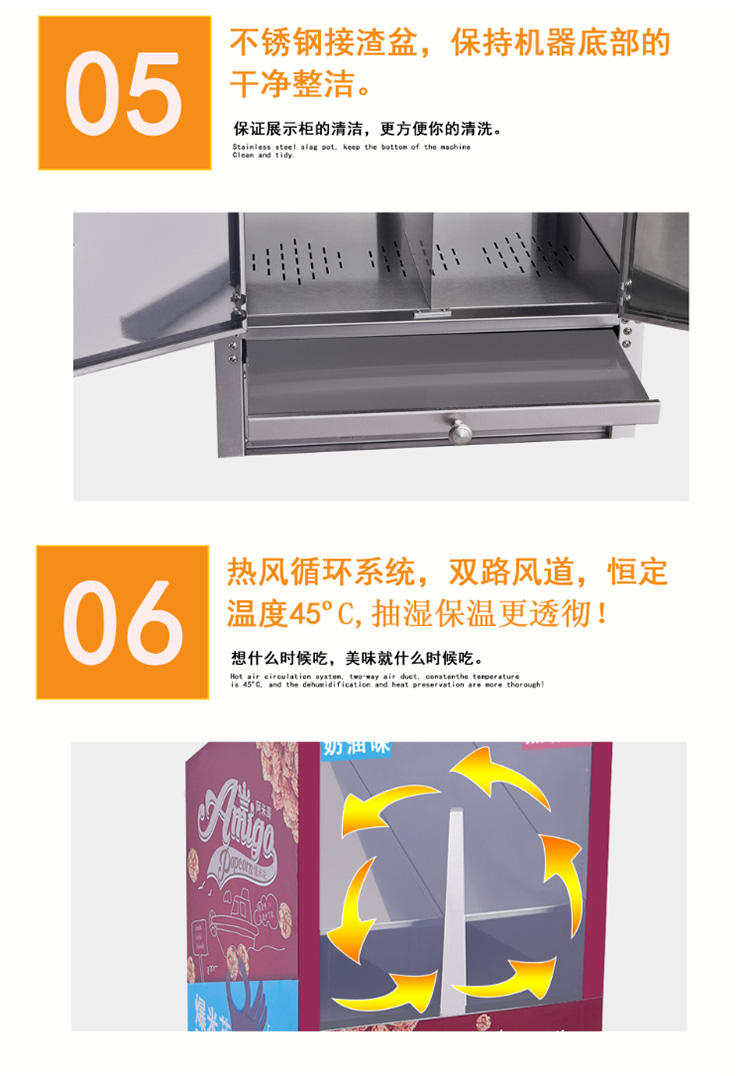 食品機械 食品機械