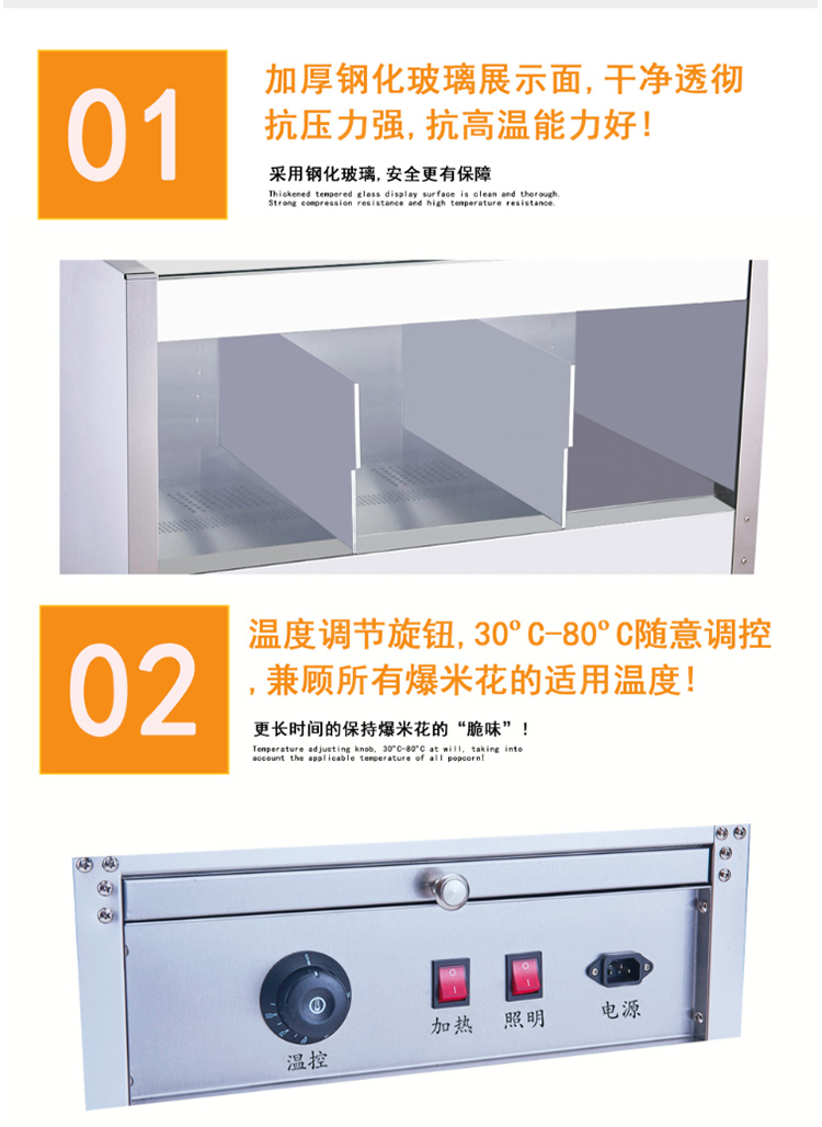 食品機械 食品機械