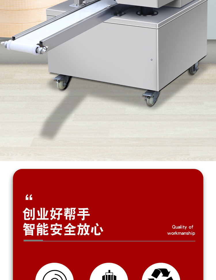 食品機(jī)械 食品機(jī)械