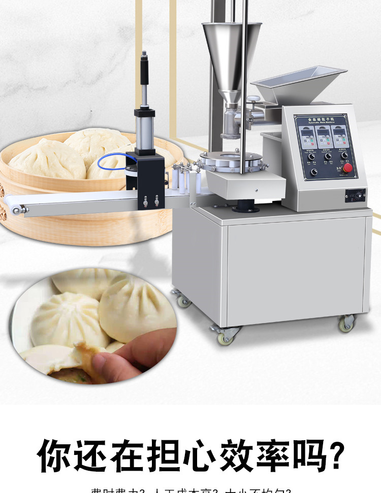 食品機(jī)械 食品機(jī)械