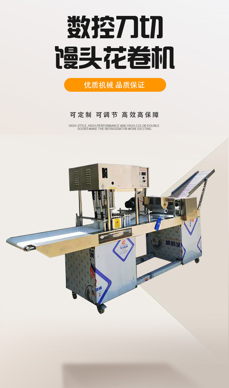 食品機(jī)械 食品機(jī)械