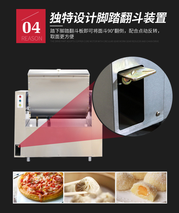 食品機(jī)械 食品機(jī)械