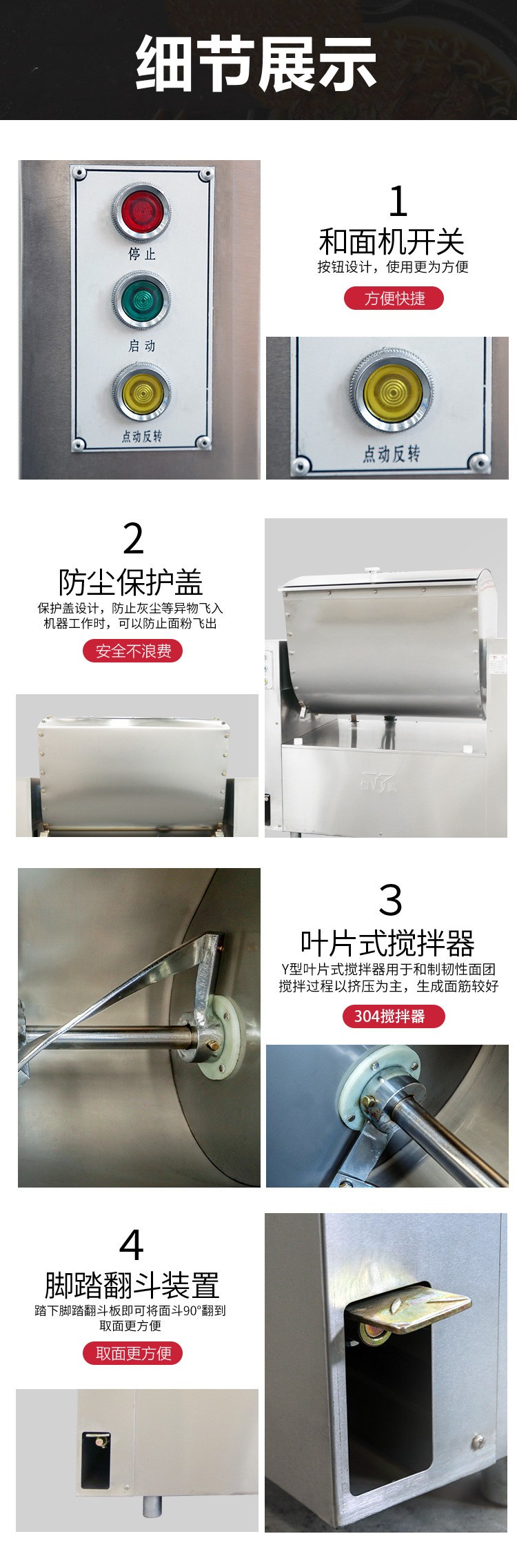 食品機(jī)械 食品機(jī)械