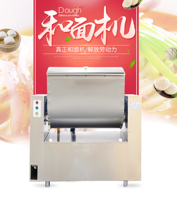 食品機(jī)械 食品機(jī)械