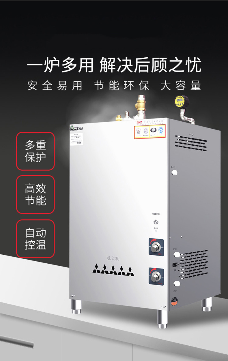 食品機(jī)械 食品機(jī)械