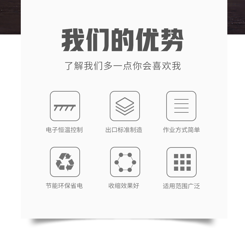 食品機械 食品機械