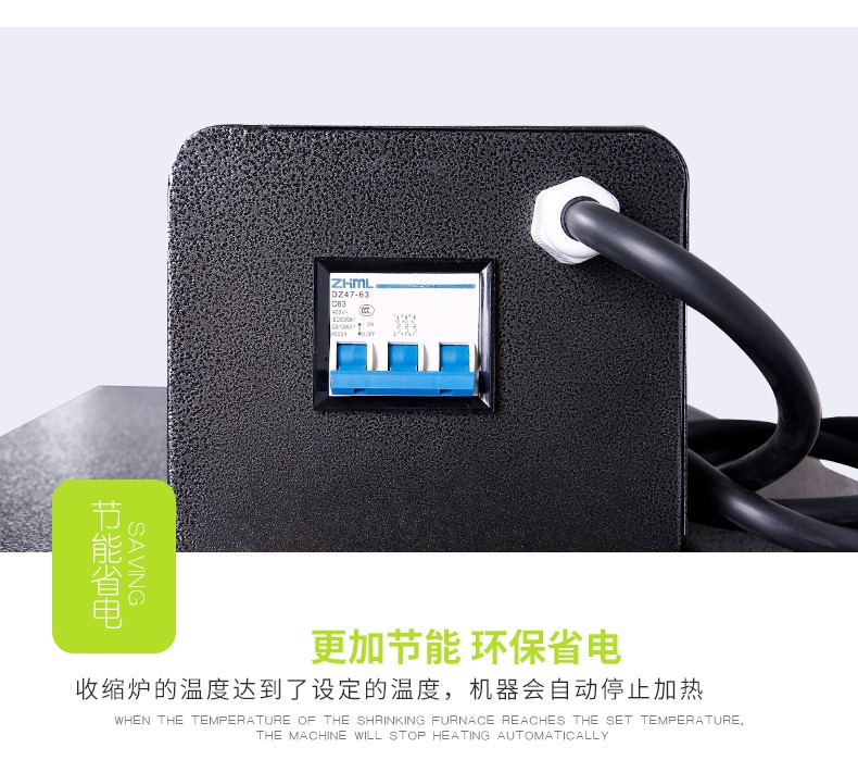 食品機械 食品機械