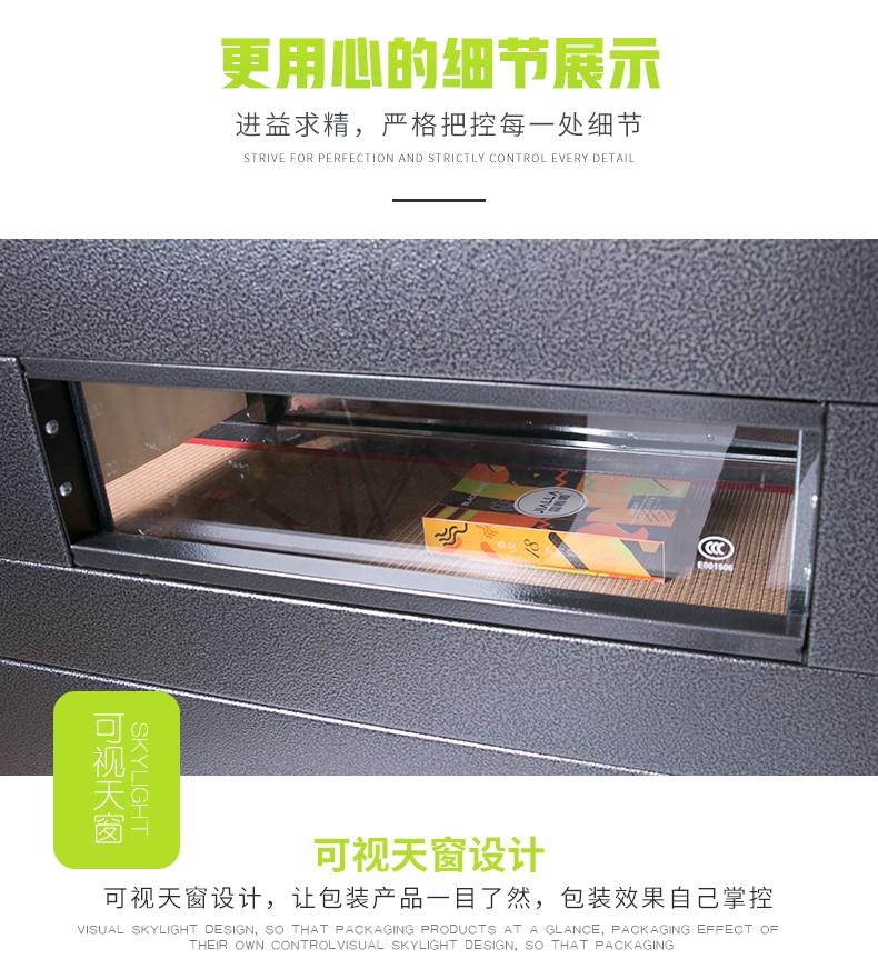 食品機械 食品機械