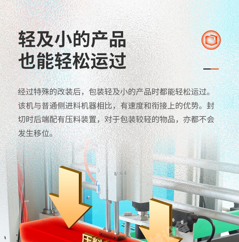 食品機械 食品機械