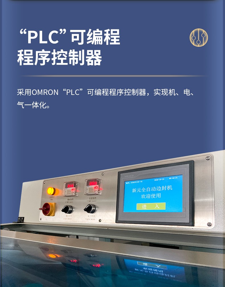 食品機械 食品機械