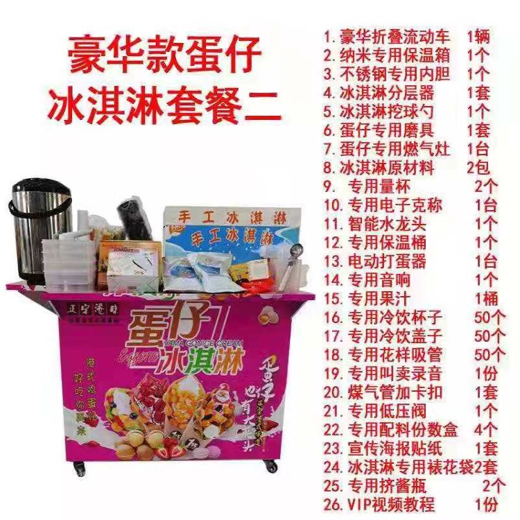 食品機(jī)械 食品機(jī)械