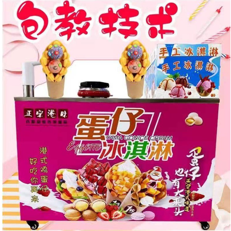 食品機(jī)械 食品機(jī)械