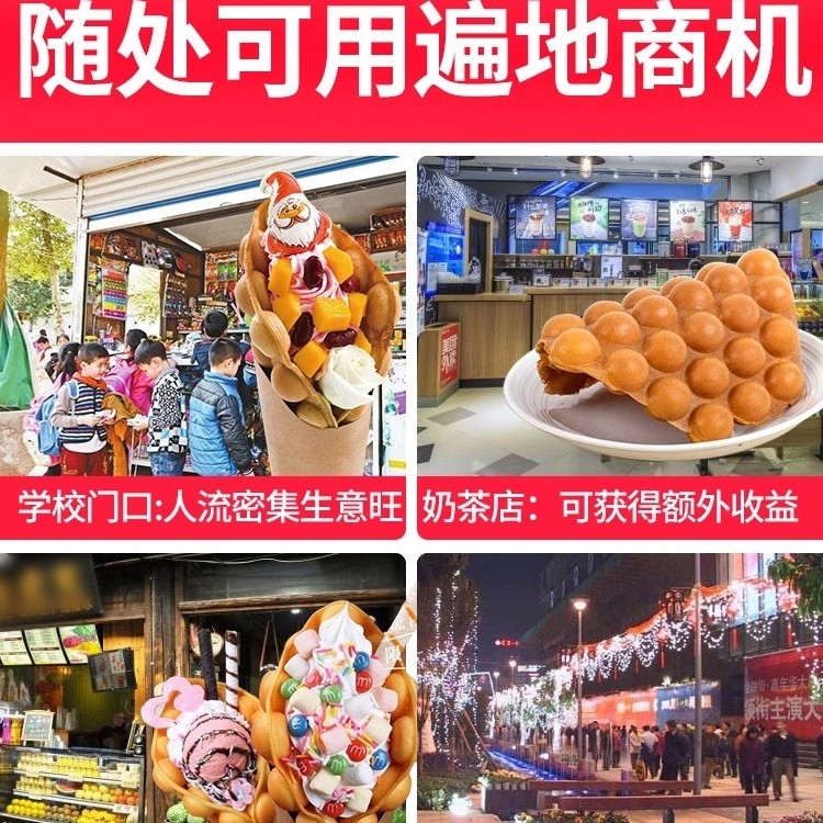 食品機(jī)械 食品機(jī)械