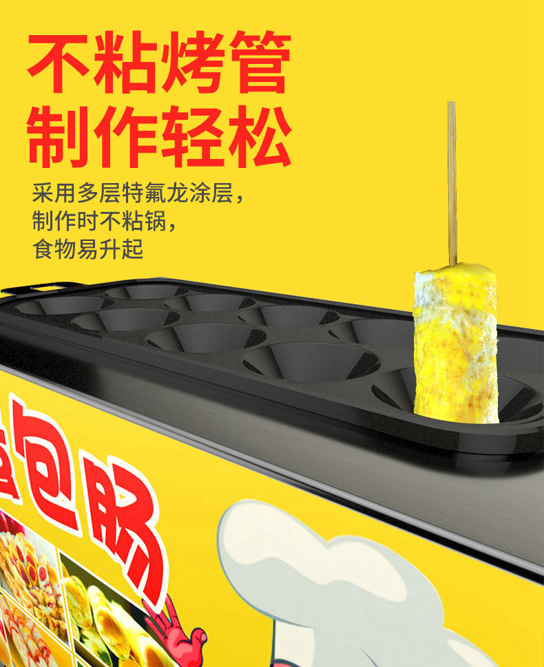 食品機械 食品機械