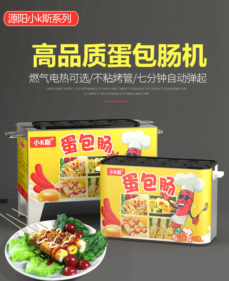 食品機械 食品機械