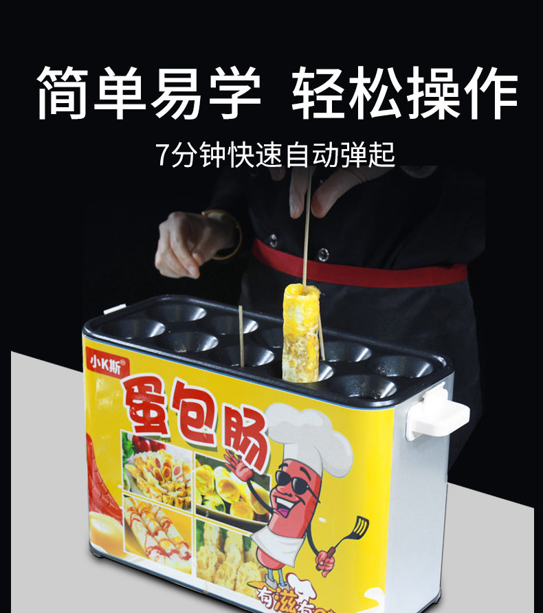 食品機械 食品機械