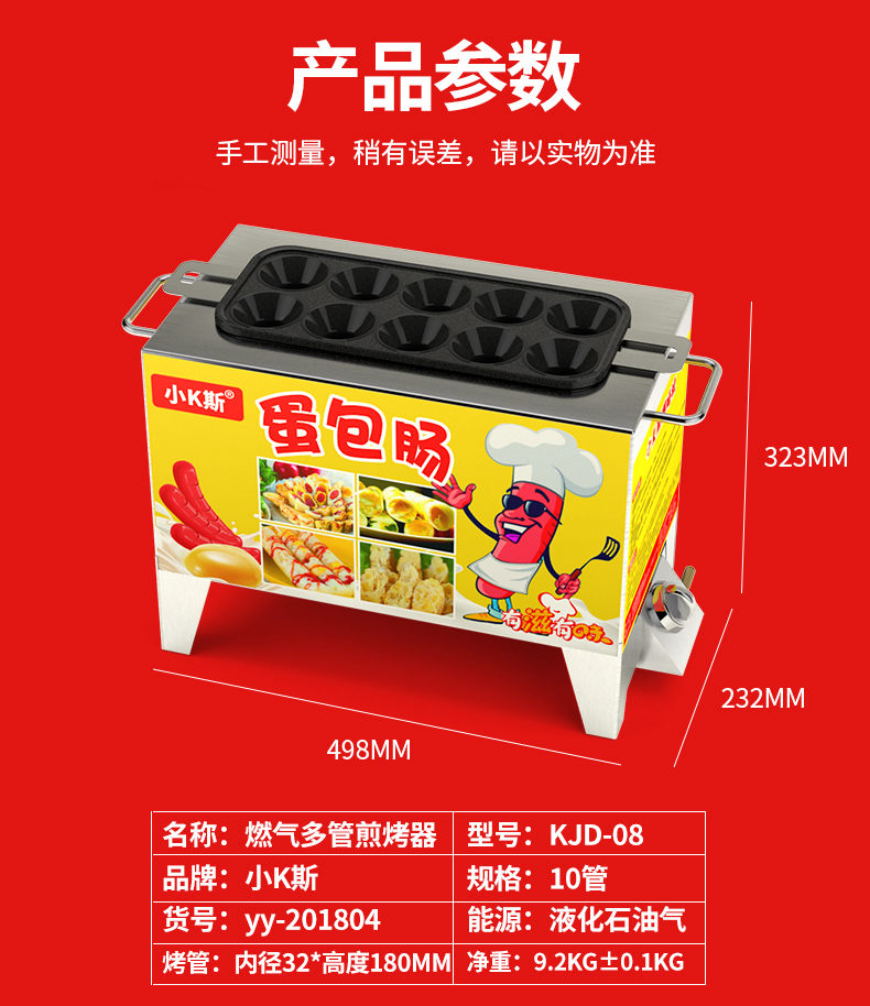 食品機械 食品機械