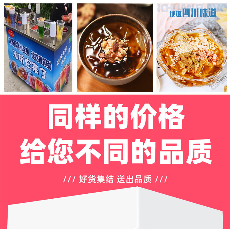 食品機(jī)械 食品機(jī)械