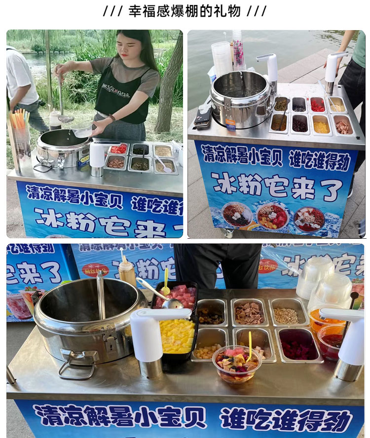 食品機(jī)械 食品機(jī)械