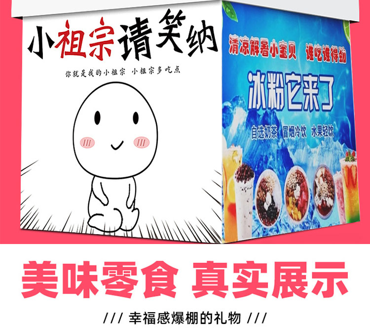 食品機(jī)械 食品機(jī)械