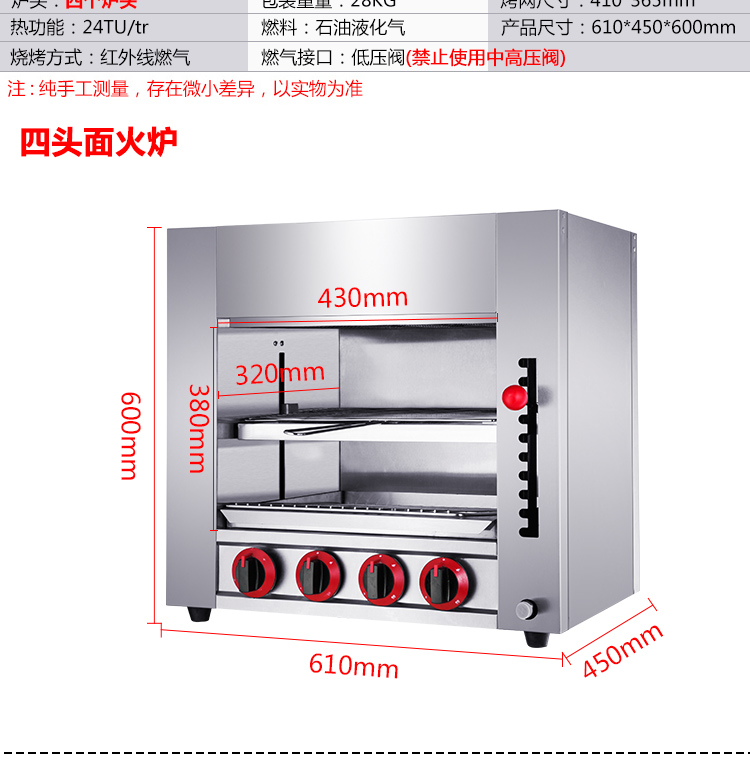 食品機(jī)械 食品機(jī)械