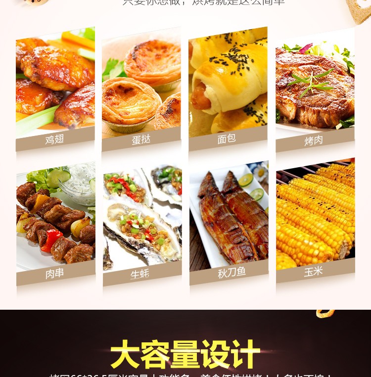 食品機(jī)械 食品機(jī)械