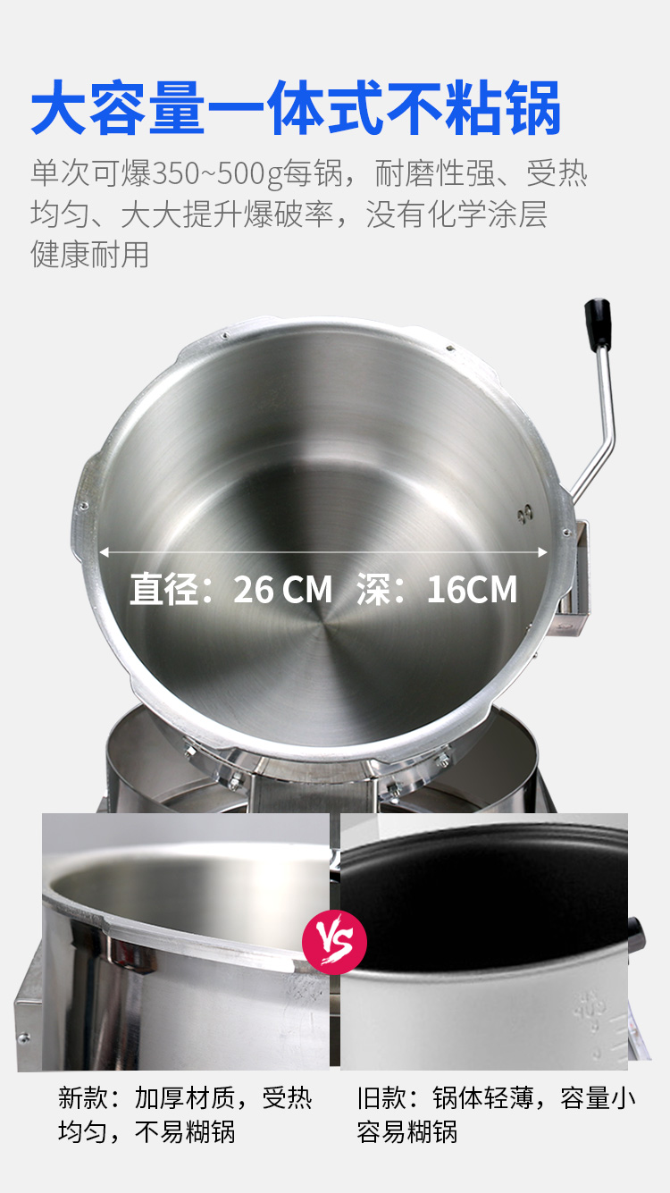 食品機(jī)械 食品機(jī)械