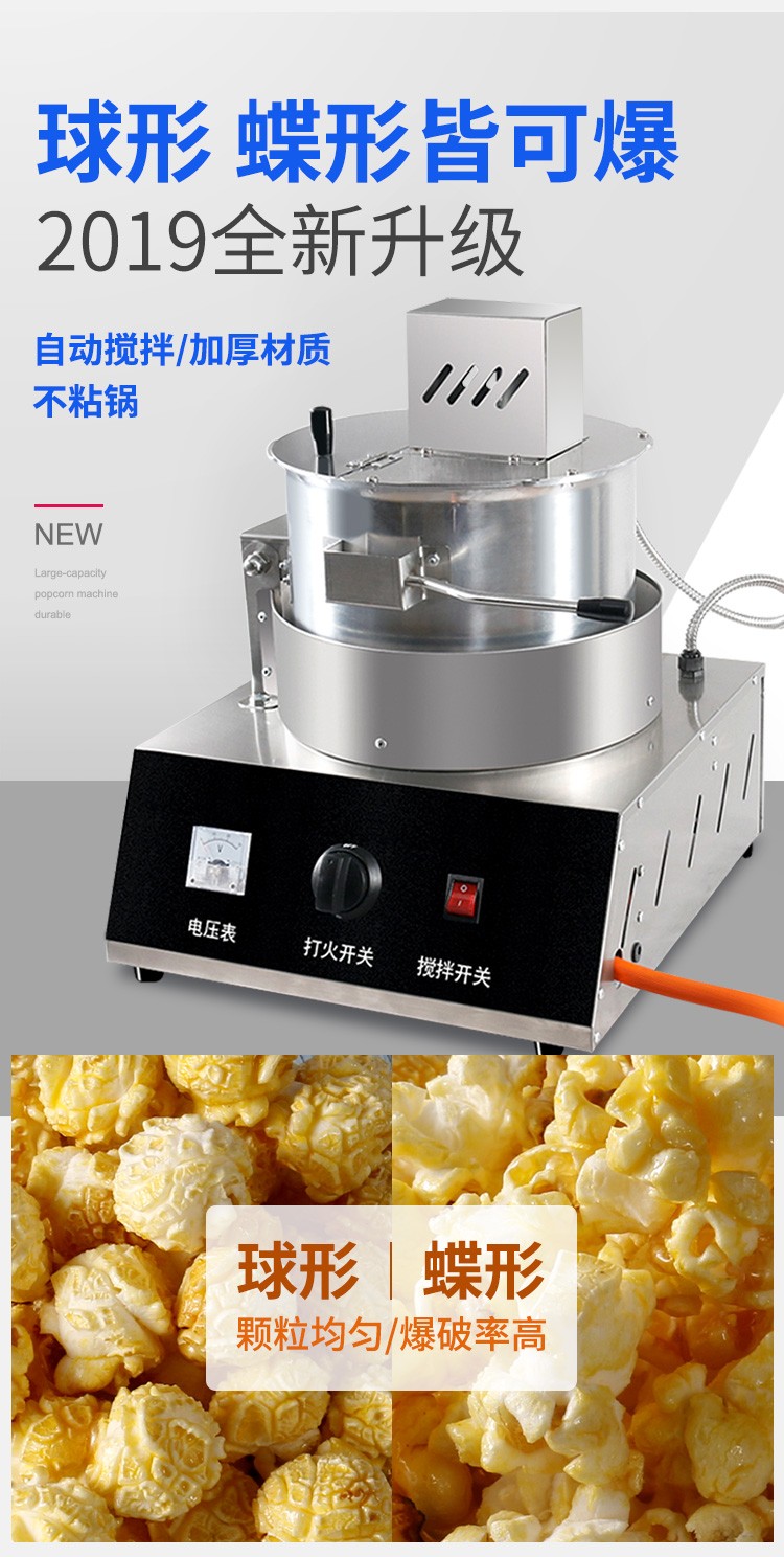 食品機(jī)械 食品機(jī)械