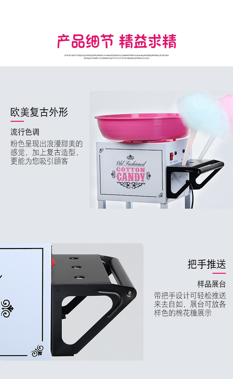 食品機械 食品機械