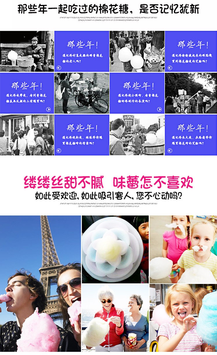 食品機械 食品機械