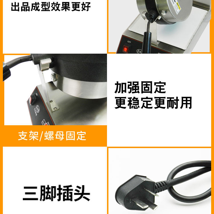 食品機械 食品機械