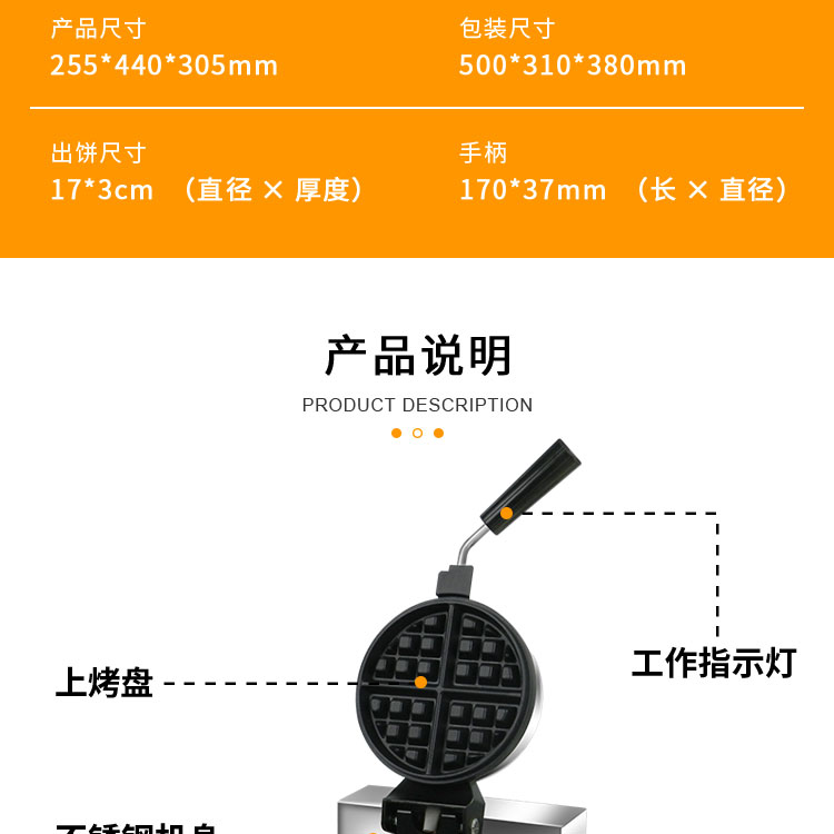 食品機械 食品機械