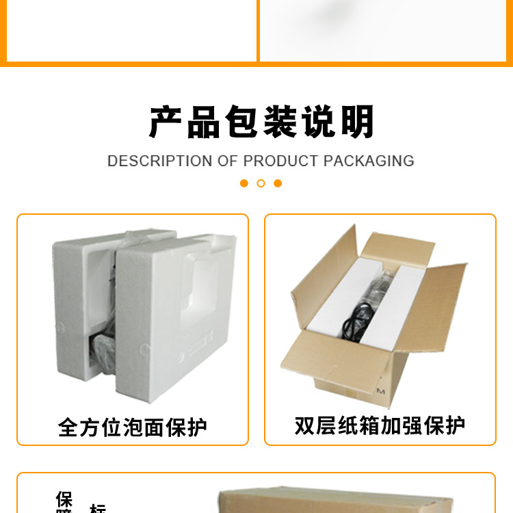 食品機械 食品機械