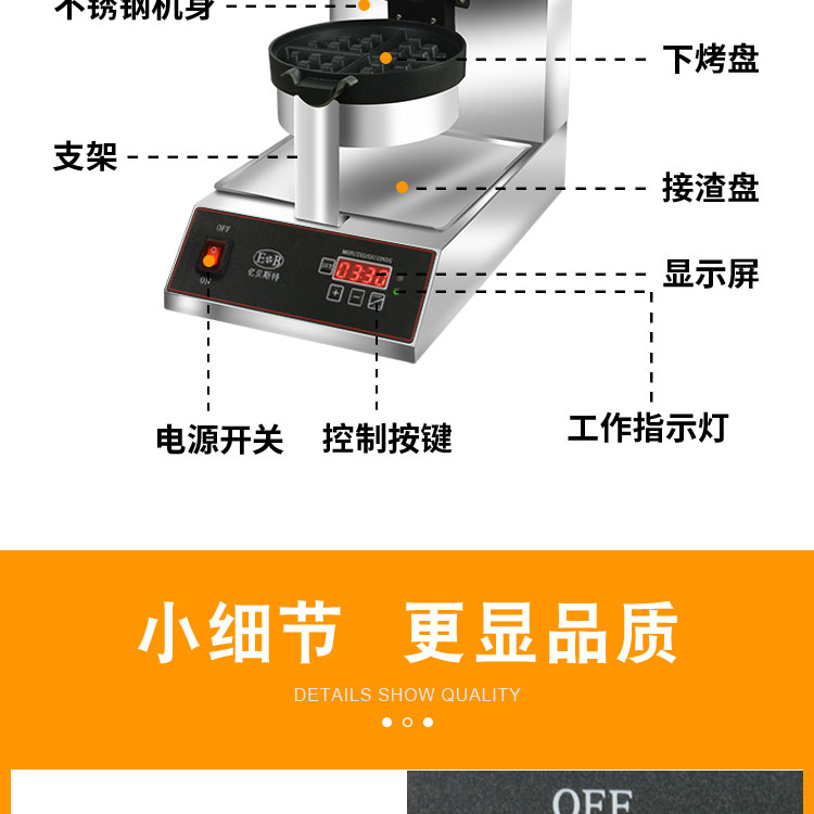 食品機械 食品機械