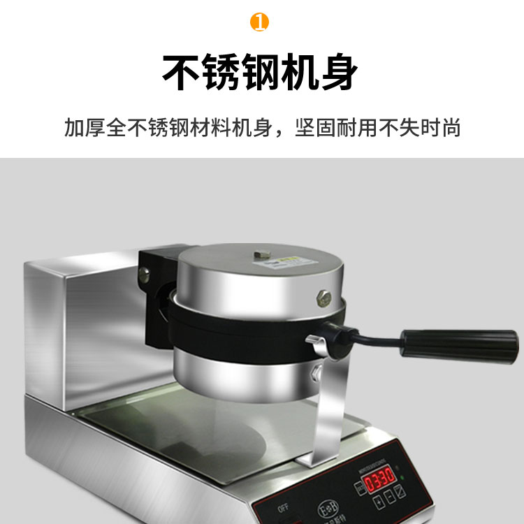 食品機械 食品機械