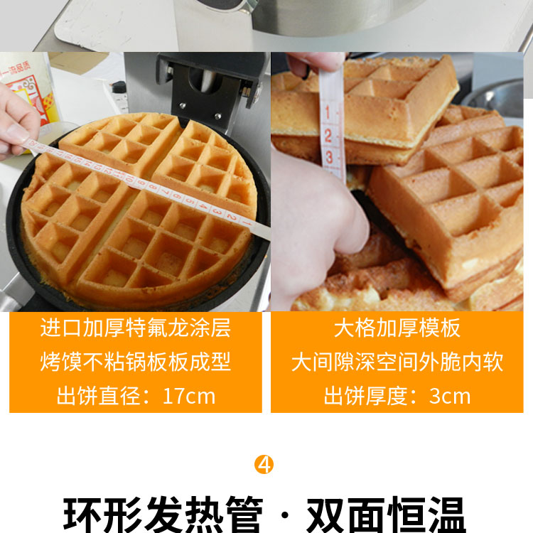 食品機械 食品機械