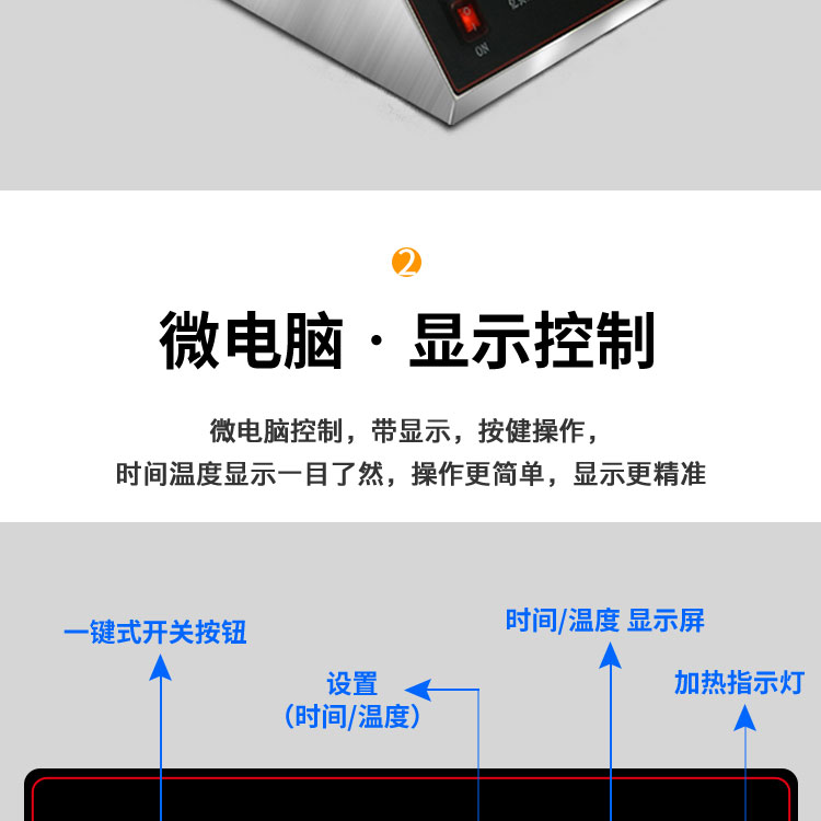 食品機械 食品機械