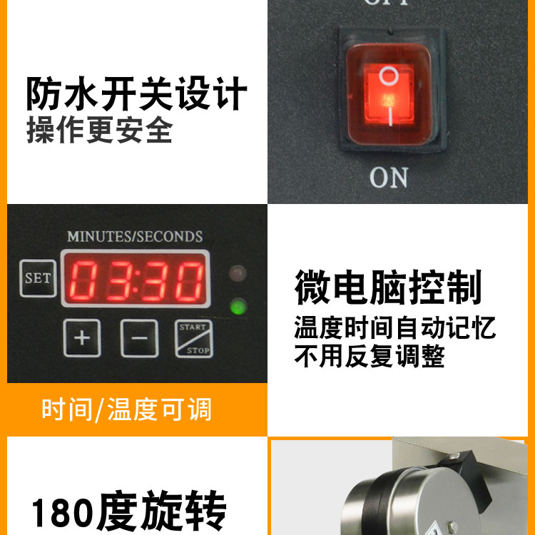 食品機械 食品機械