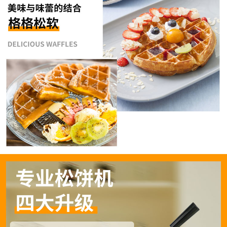 食品機械 食品機械