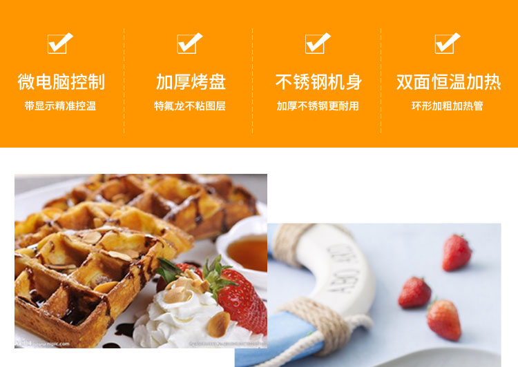 食品機械 食品機械