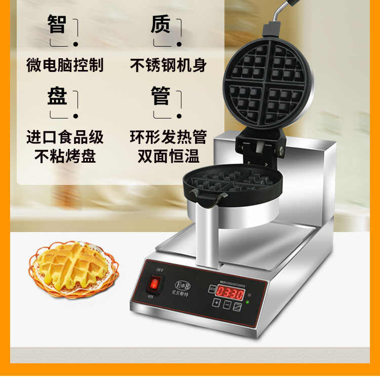 食品機械 食品機械