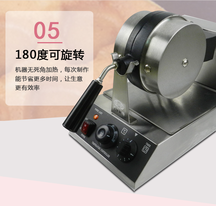 食品機(jī)械 食品機(jī)械