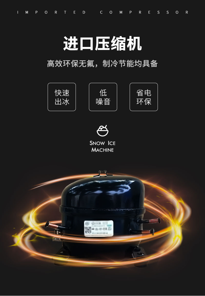 食品機械 食品機械