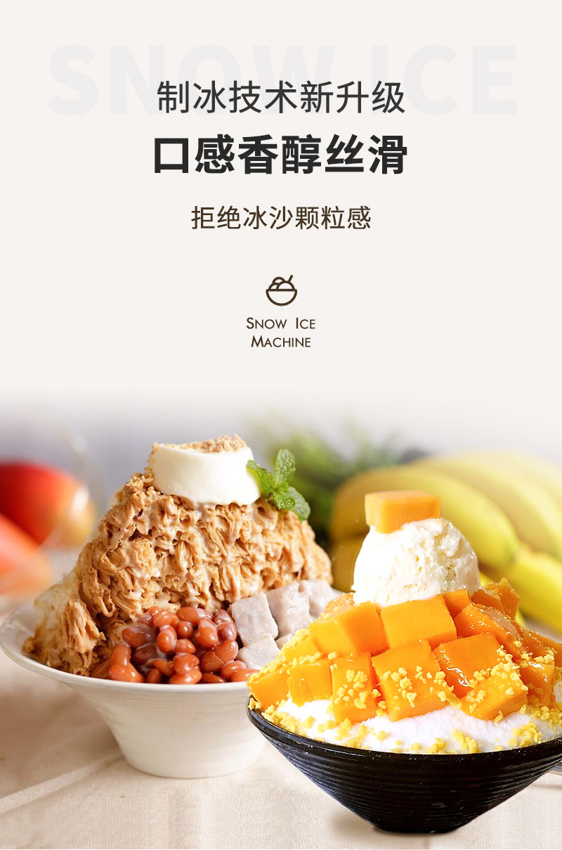 食品機械 食品機械