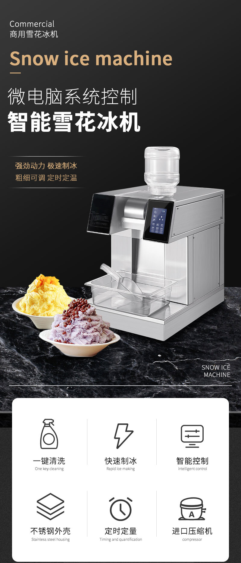 食品機械 食品機械