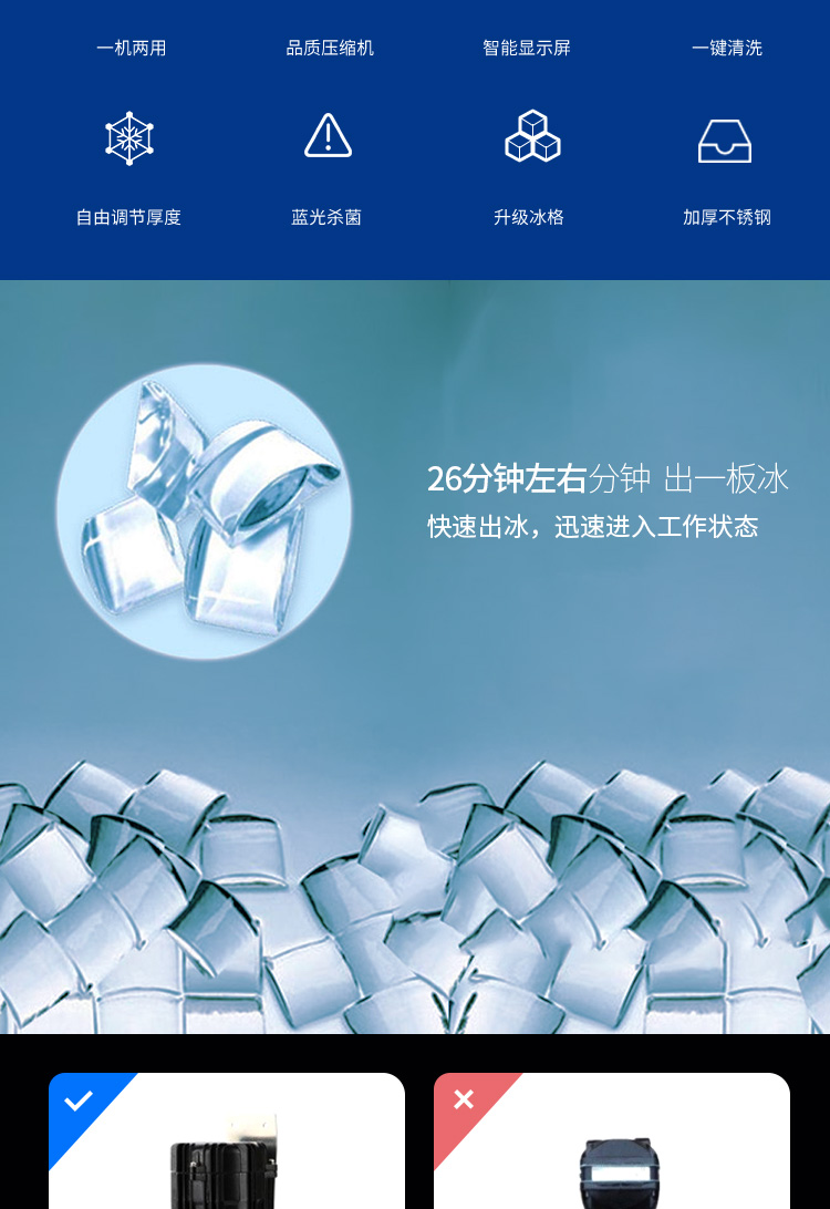 食品機(jī)械 食品機(jī)械