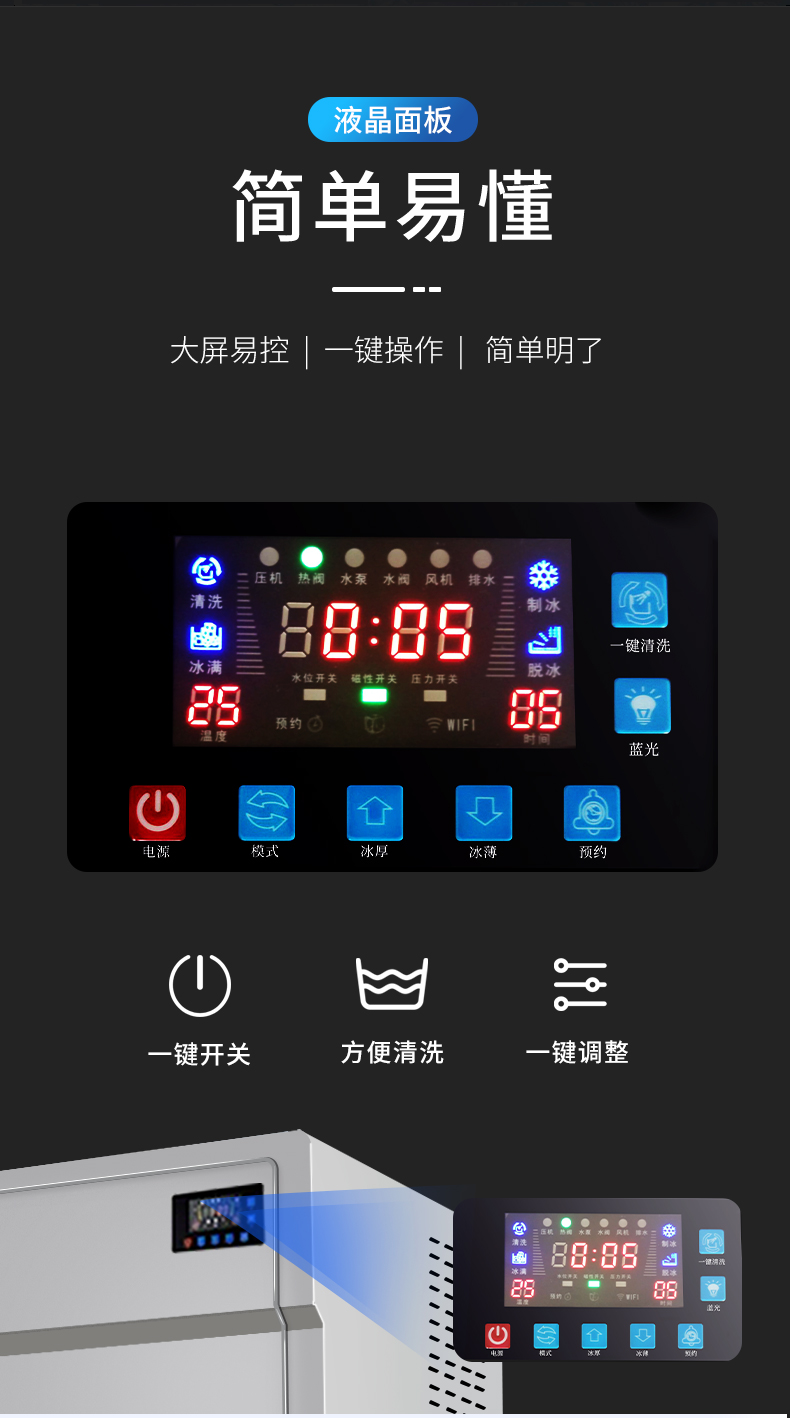 食品機(jī)械 食品機(jī)械