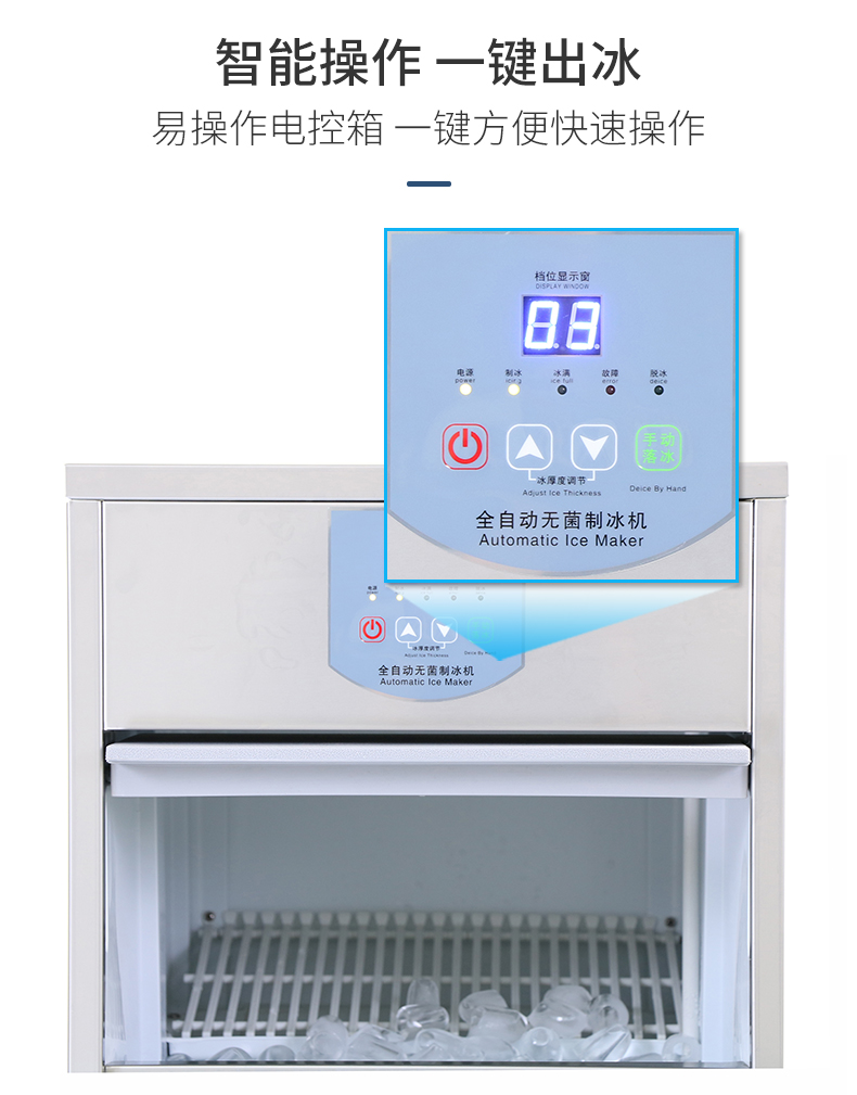 食品機(jī)械 食品機(jī)械